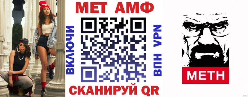 закладки  Боготол  Амфетамин Розовый 