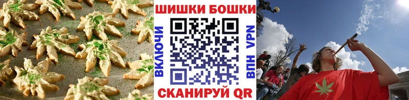 Canna-Cookies марихуана  Боготол 