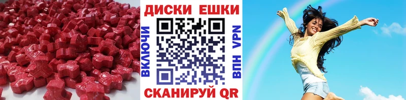 Ecstasy XTC  Боготол 