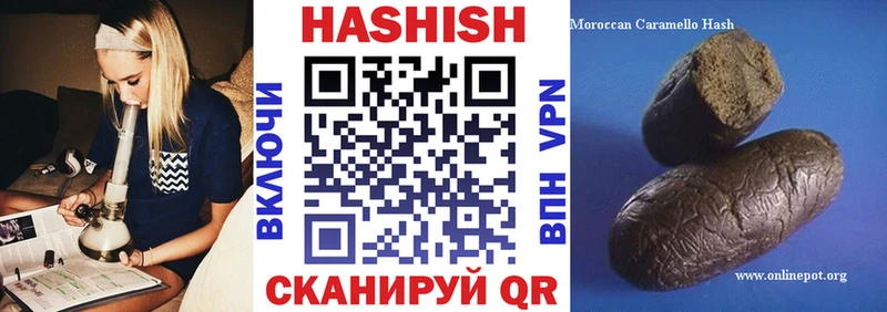 цены наркотик  Боготол  Гашиш убойный 