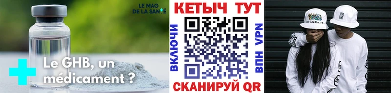 Кетамин VHQ  darknet официальный сайт  Боготол 