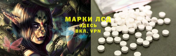 МДМА Баксан