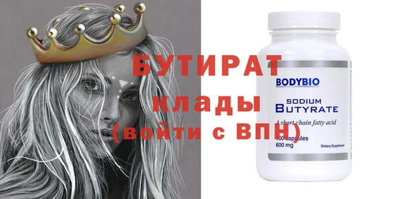 MESCALINE Балабаново
