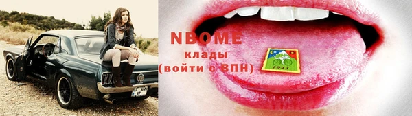 spice Балахна
