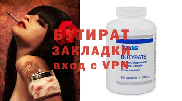 МДМА Баксан