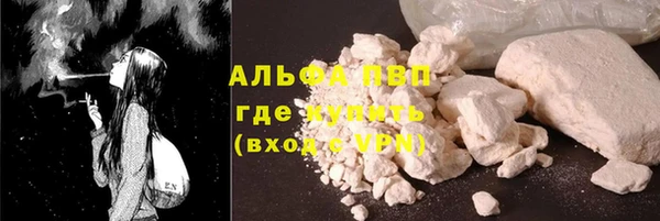 spice Балахна