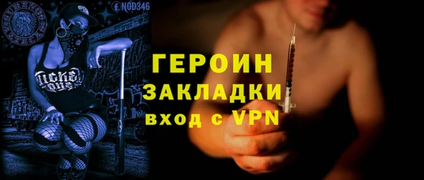MESCALINE Балабаново