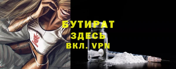 МДМА Баксан