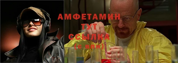 spice Балахна