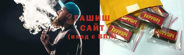 синтетический гашиш Наволоки