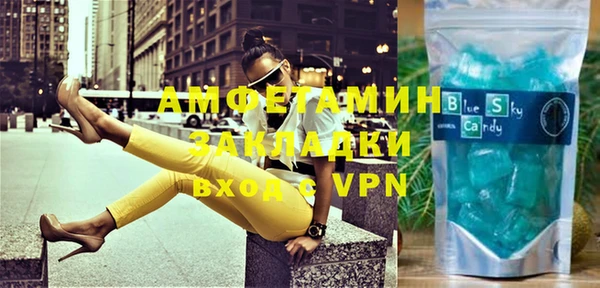 МДМА Баксан