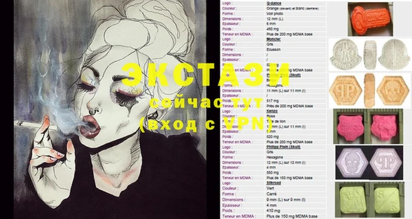 MESCALINE Балабаново