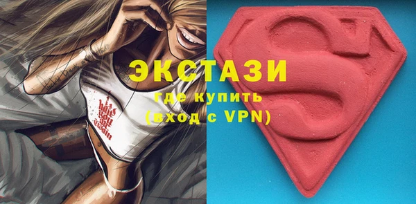 кокаин премиум Надым