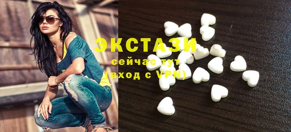 МДМА Баксан