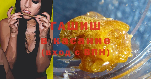 spice Балахна
