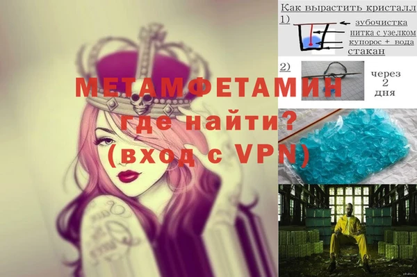 MESCALINE Балабаново