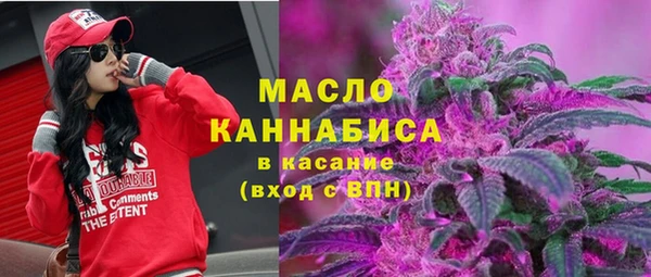 spice Балахна