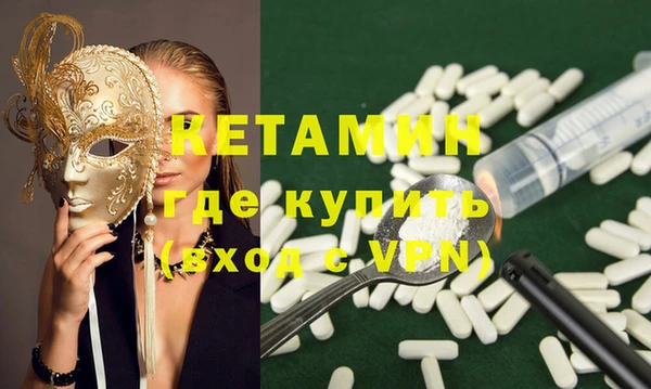 spice Балахна