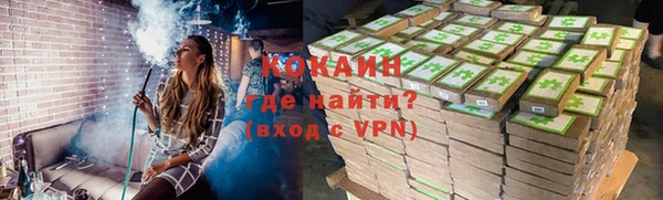 MESCALINE Балабаново