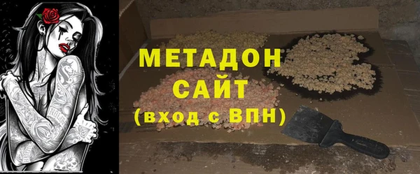 spice Балахна