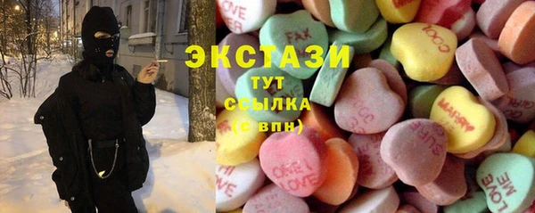 spice Балахна