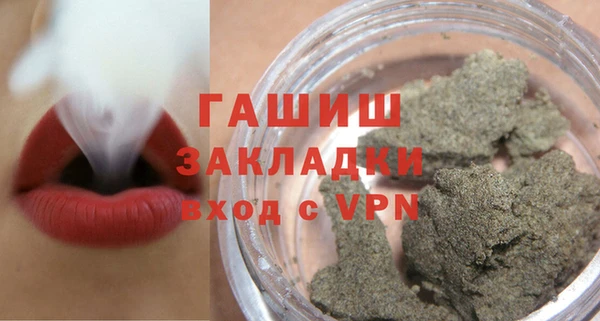 spice Балахна