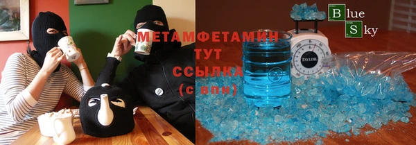 spice Балахна