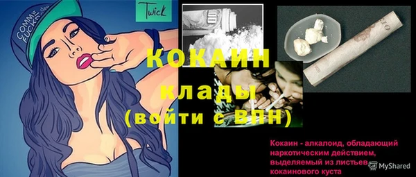 МДМА Баксан
