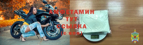 MESCALINE Балабаново