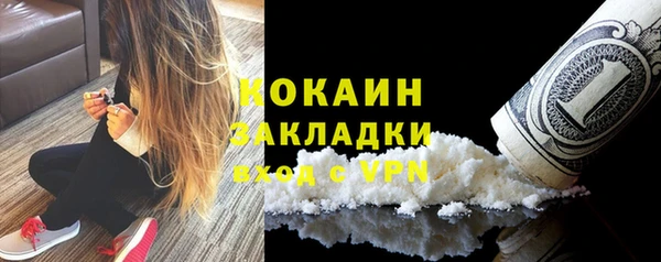 spice Балахна