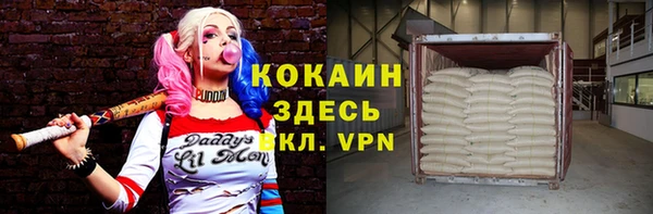 синтетический гашиш Наволоки