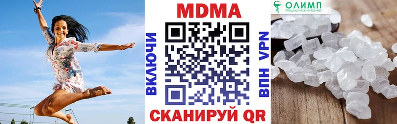 наркота  Боготол  MDMA VHQ 
