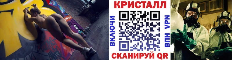 МЕТАМФЕТАМИН кристалл  Боготол 