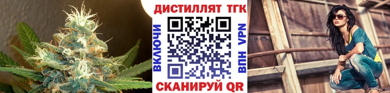ТГК вейп с тгк  ссылка на мегу как зайти  Боготол 